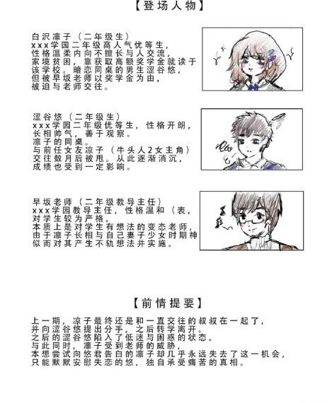 夏目彩春所有作品手机观看_BD英语在线手机播放