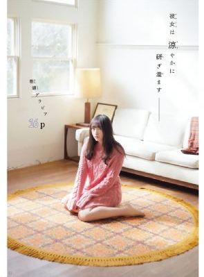 镇魂街第四季全集25集_有字幕完整版
